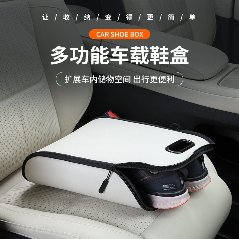 Travel Accessories For Car - Портативный автомобильный органайзер для обуви, водонепроницаемый,