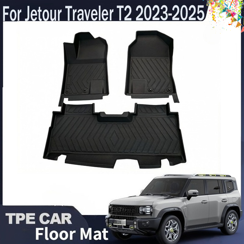 Travel Accessories For Car - Коврики и вкладыши в багажник TPE