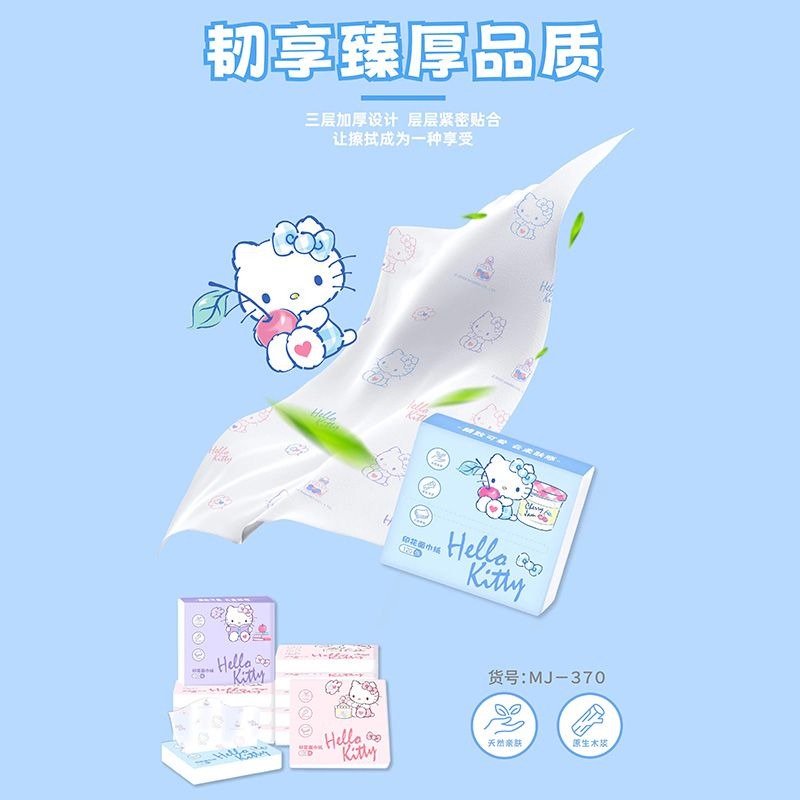 Новые салфетки Hello Kitty в у – обзор и цена Travel Accessories Wholesale